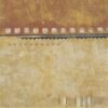 Primitive 10 - Image 2